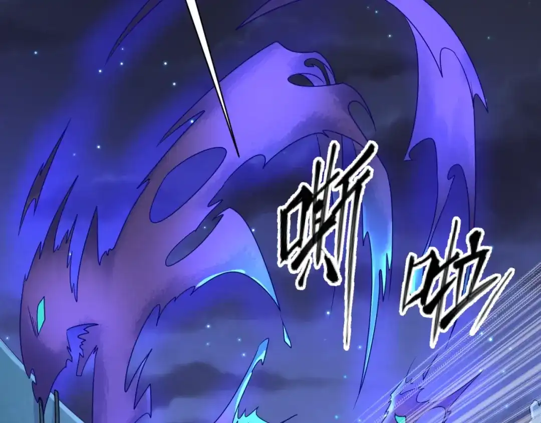 《穿越拦截者》第35话 人在鞋在！ 第17页