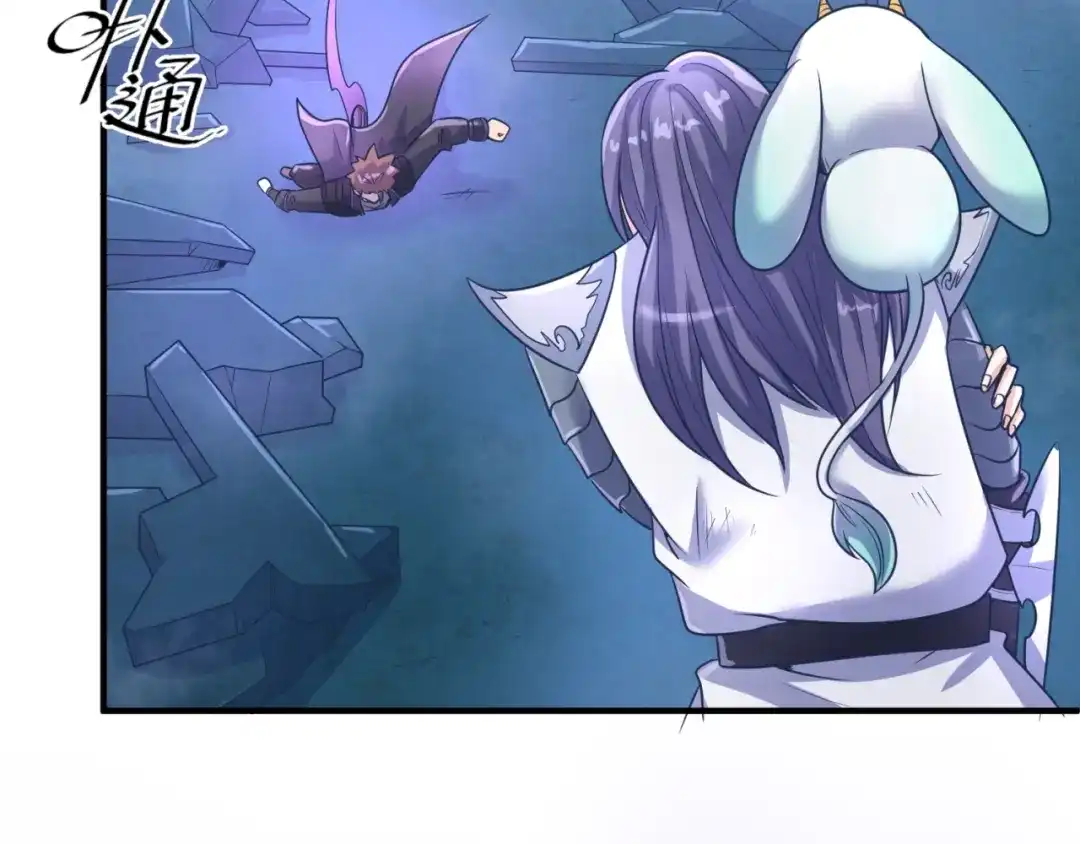 《穿越拦截者》第35话 人在鞋在！ 第23页