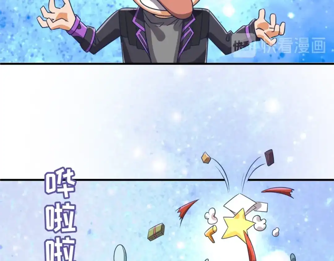 《穿越拦截者》第35话 人在鞋在！ 第61页