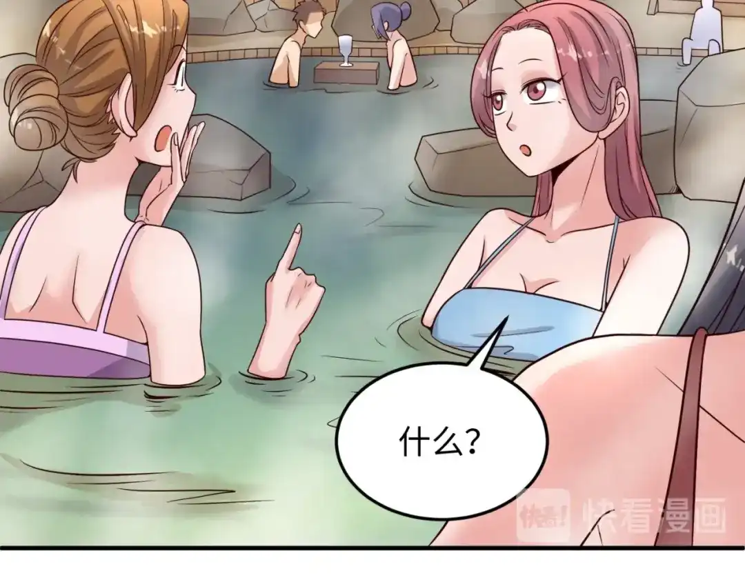 《穿越拦截者》第36话 兄弟有苦你对我说！ 第58页