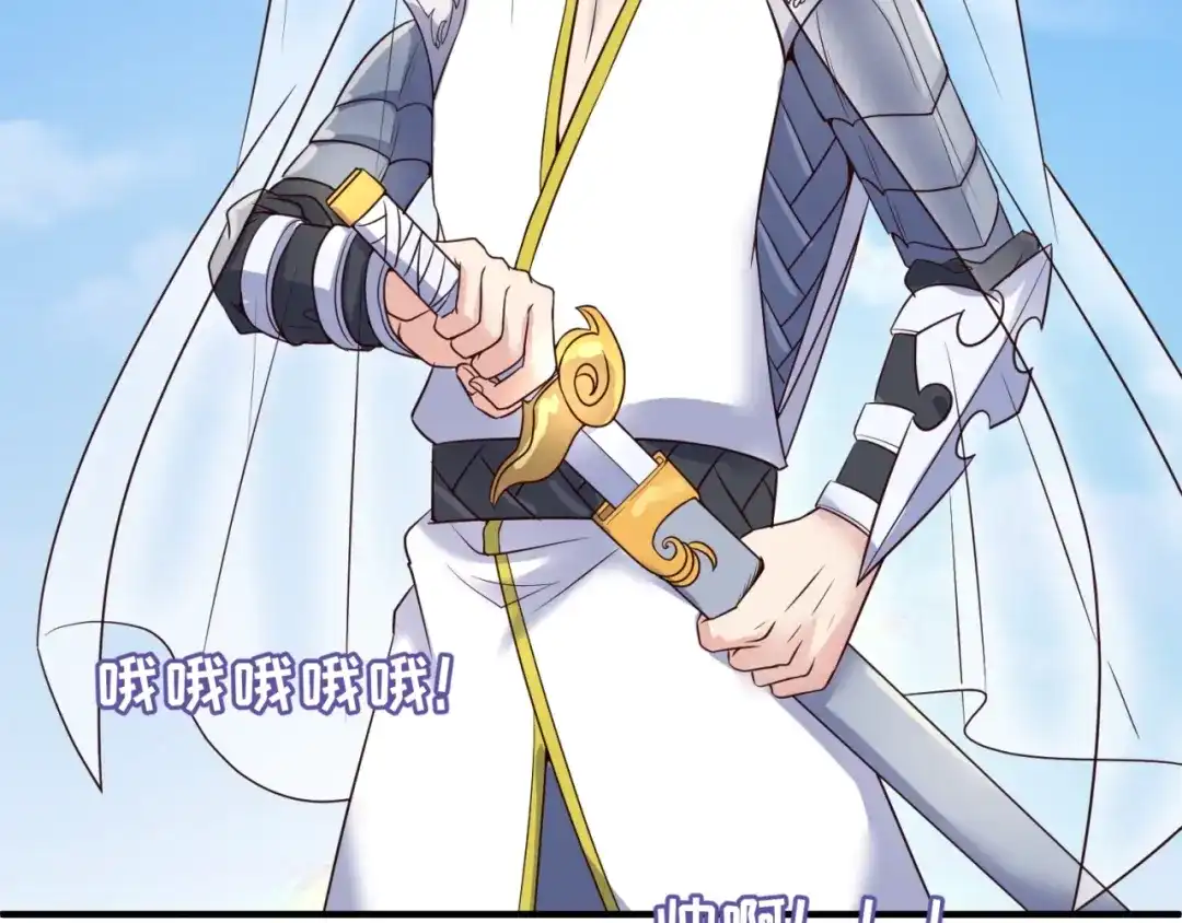 《穿越拦截者》第36话 兄弟有苦你对我说！ 第110页