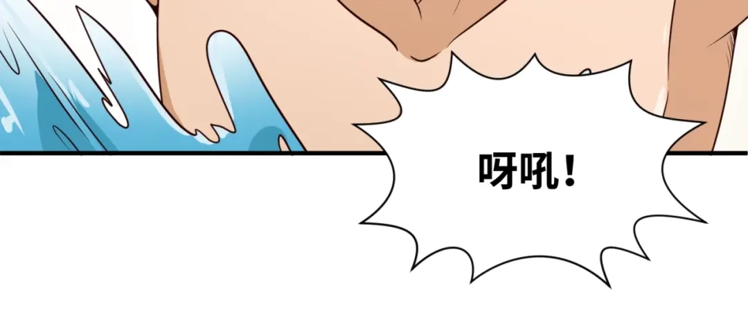 《穿越拦截者》第36话 兄弟有苦你对我说！ 第49页