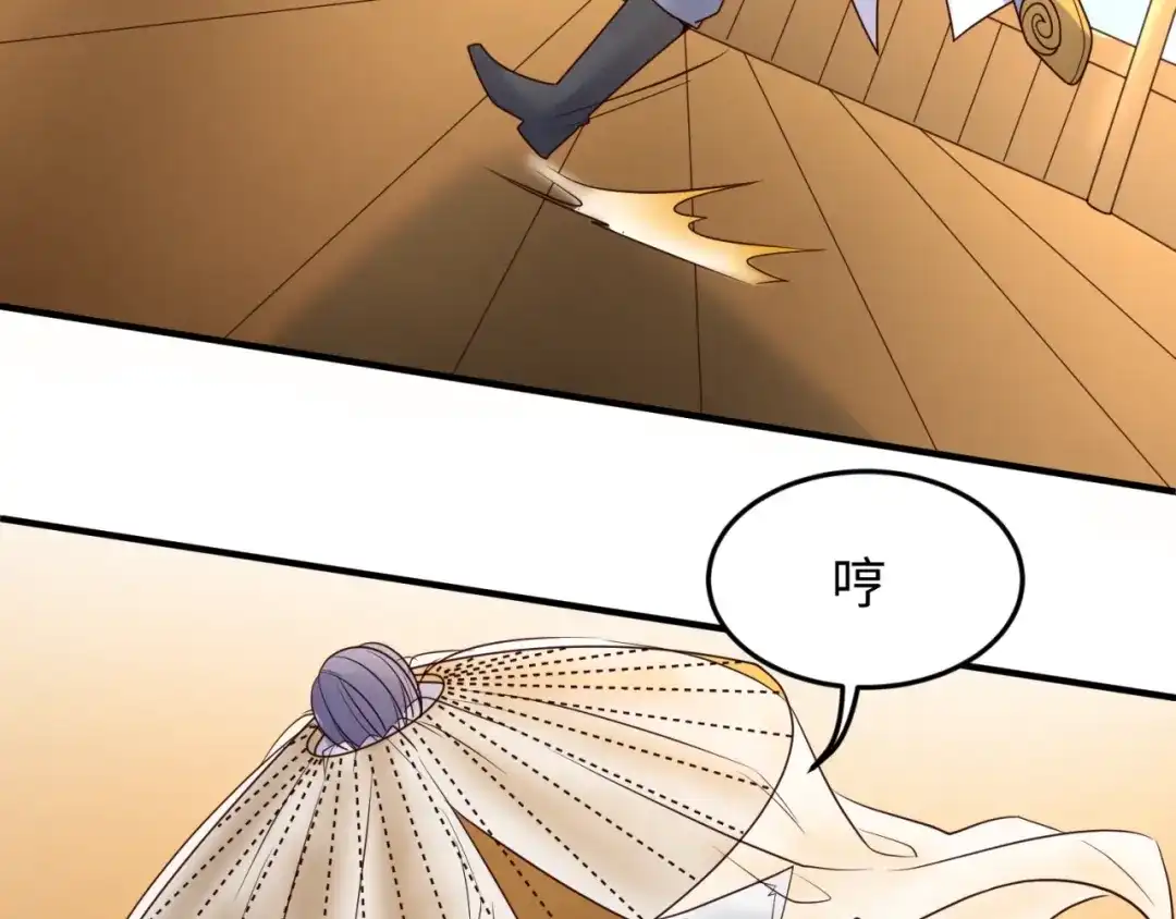 《穿越拦截者》第36话 兄弟有苦你对我说！ 第101页
