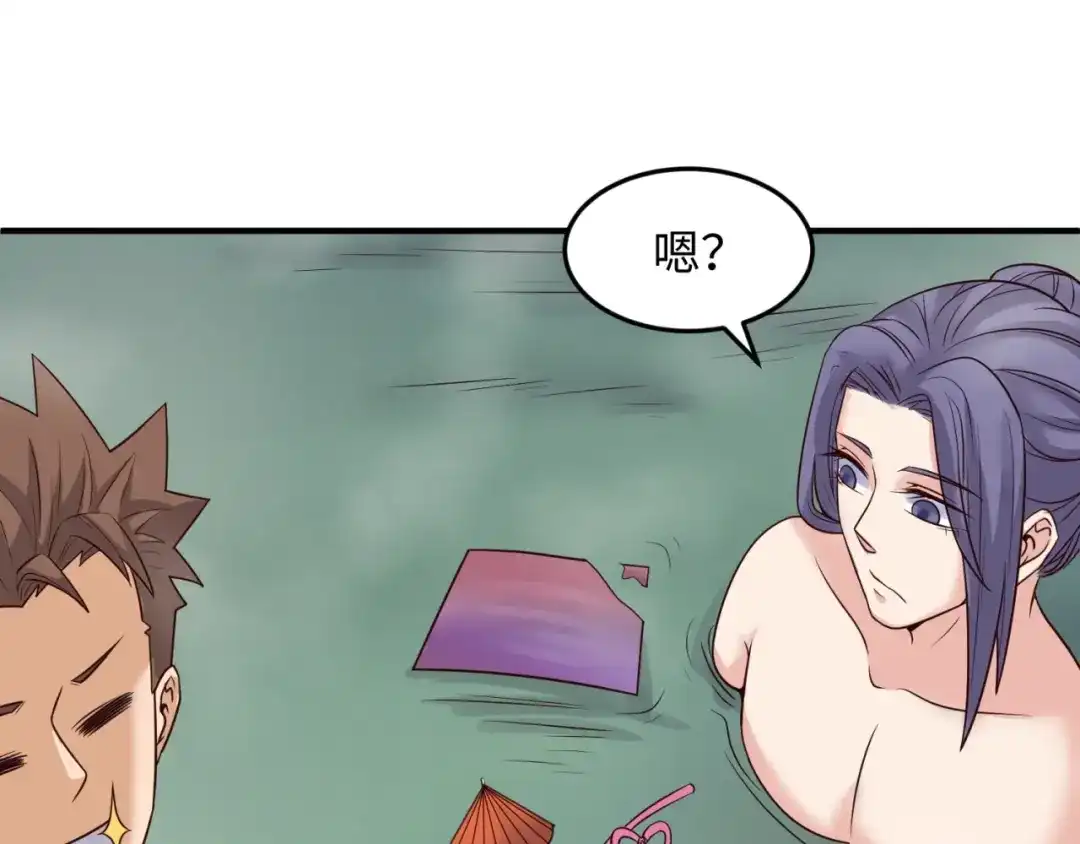 《穿越拦截者》第36话 兄弟有苦你对我说！ 第66页