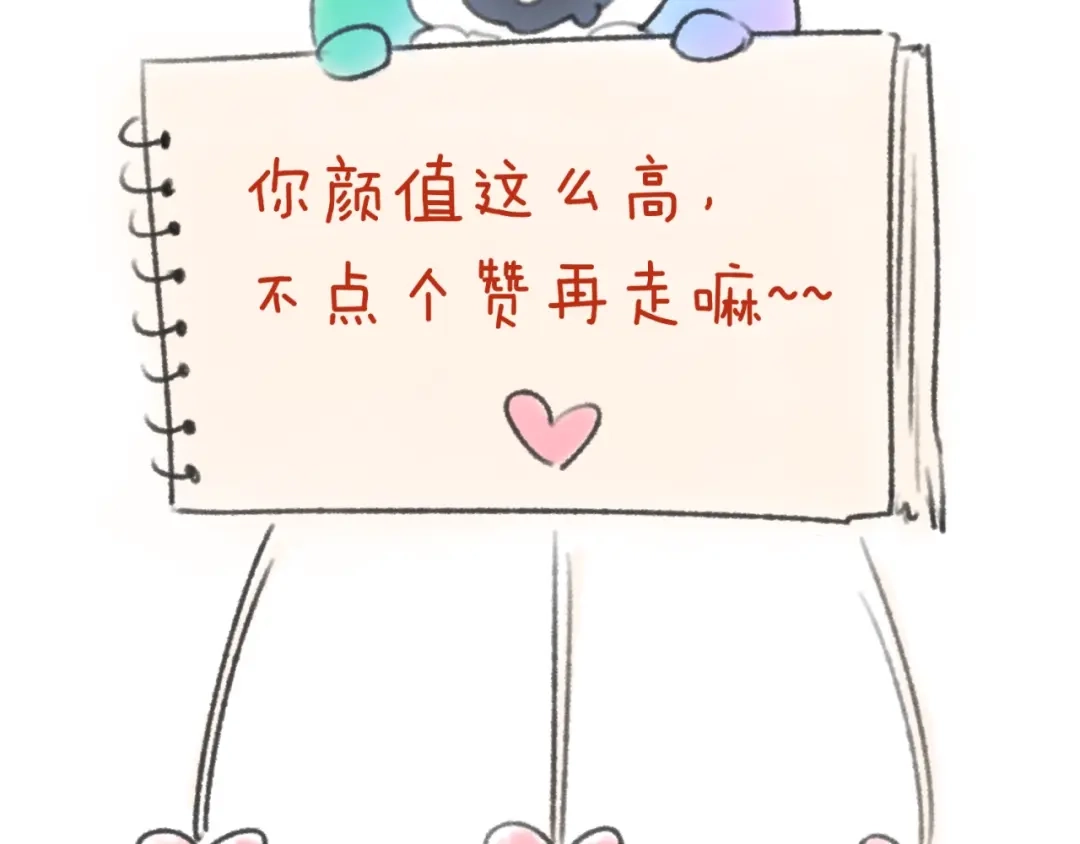 《穿越拦截者》第36话 兄弟有苦你对我说！ 第126页