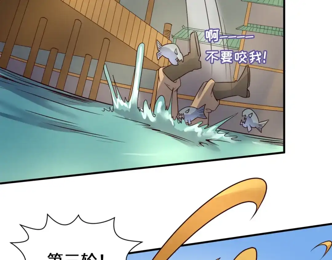 《穿越拦截者》第36话 兄弟有苦你对我说！ 第112页
