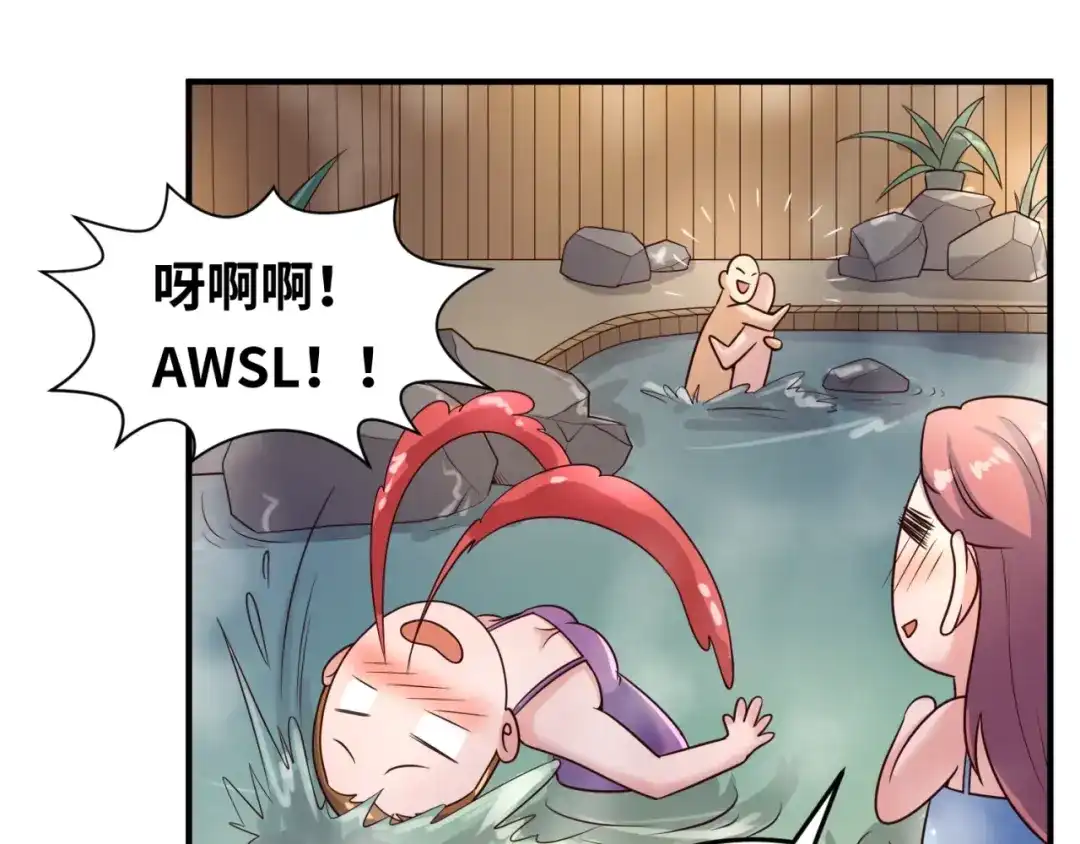 《穿越拦截者》第36话 兄弟有苦你对我说！ 第79页