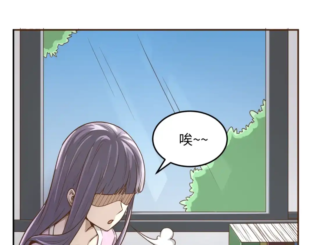 《穿越拦截者》第36话 兄弟有苦你对我说！ 第33页