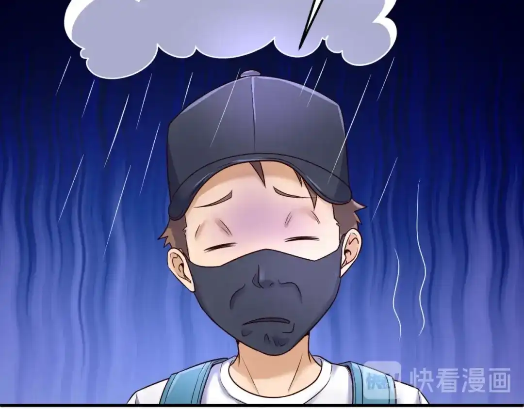 《穿越拦截者》第36话 兄弟有苦你对我说！ 第46页