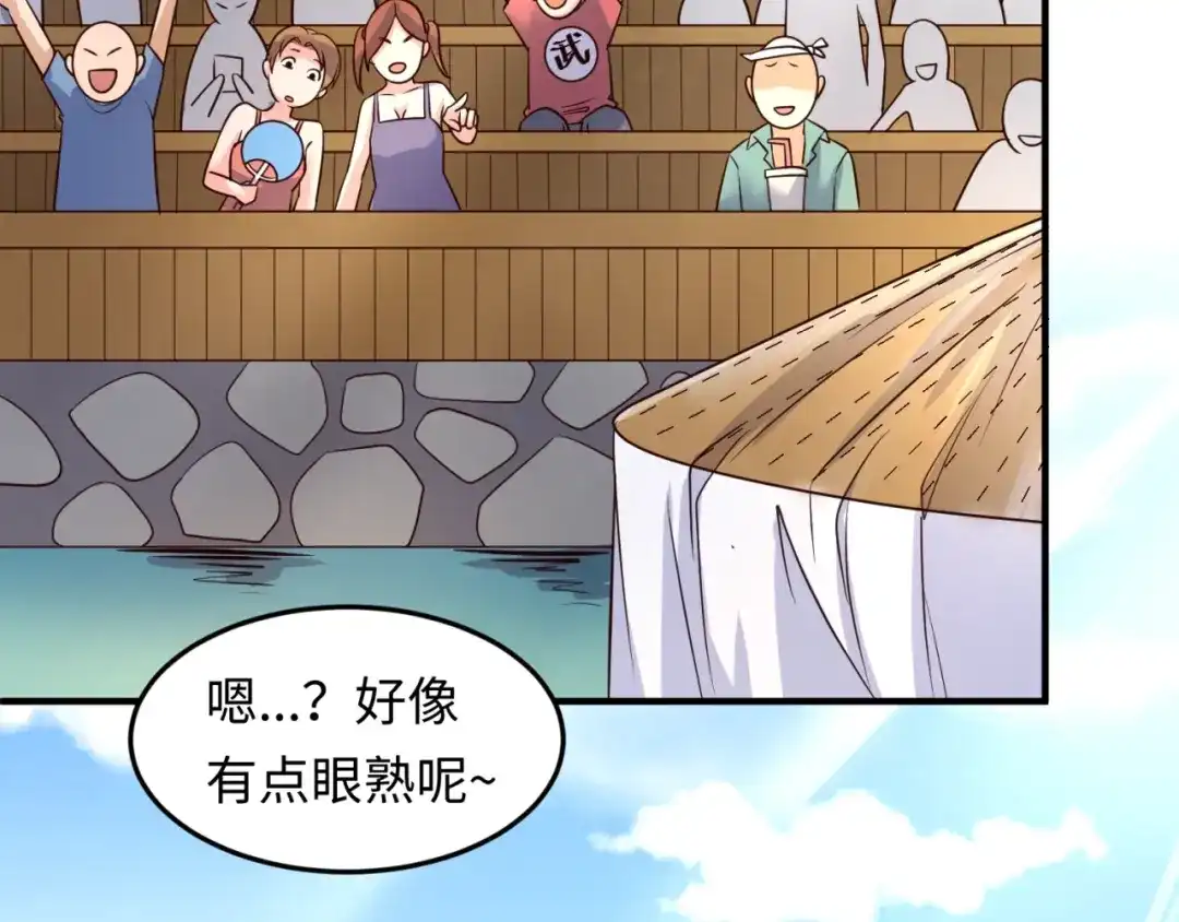《穿越拦截者》第36话 兄弟有苦你对我说！ 第90页