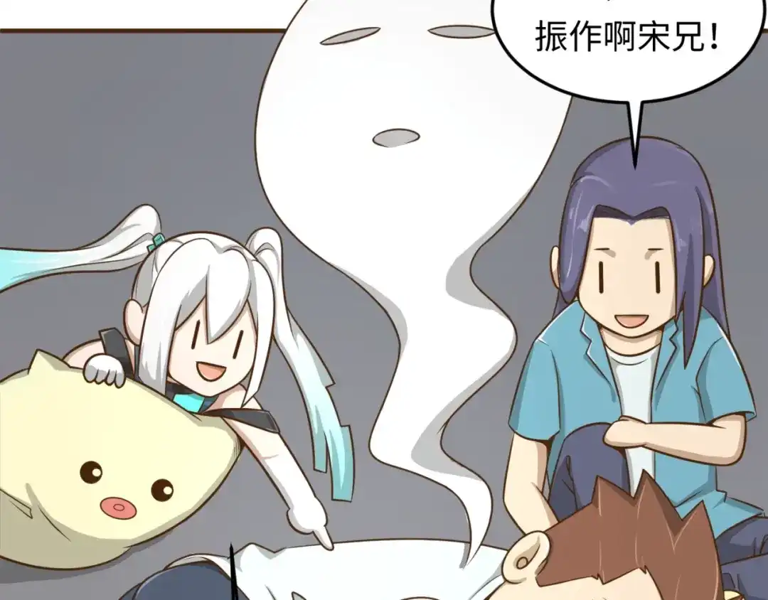 《穿越拦截者》第36话 兄弟有苦你对我说！ 第31页