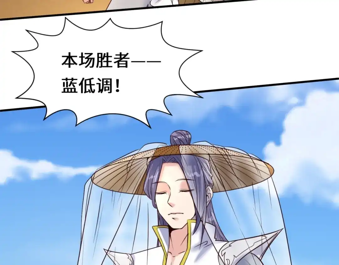 《穿越拦截者》第36话 兄弟有苦你对我说！ 第109页