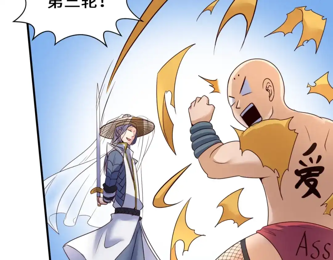 《穿越拦截者》第36话 兄弟有苦你对我说！ 第113页