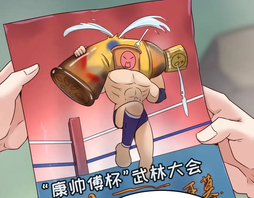 《穿越拦截者》第36话 兄弟有苦你对我说！ 第68页