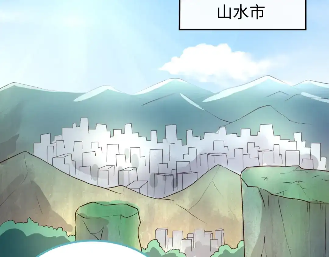 《穿越拦截者》第36话 兄弟有苦你对我说！ 第42页