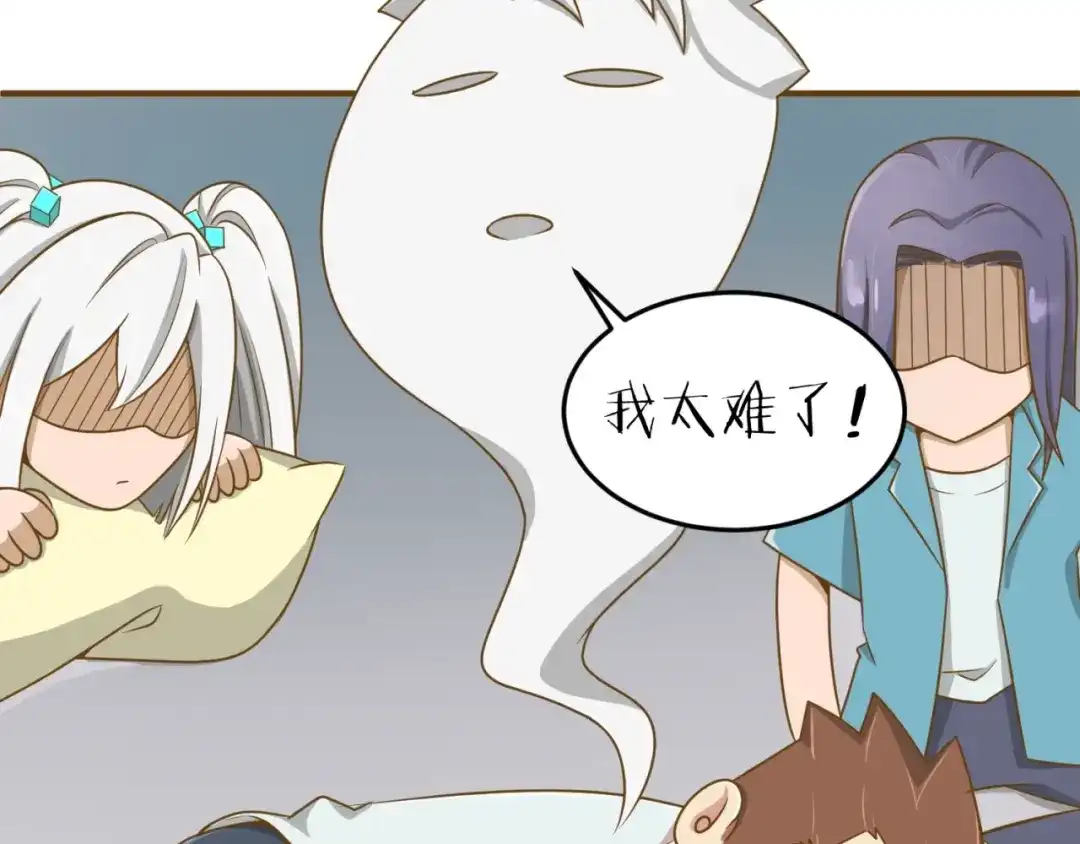 《穿越拦截者》第36话 兄弟有苦你对我说！ 第13页