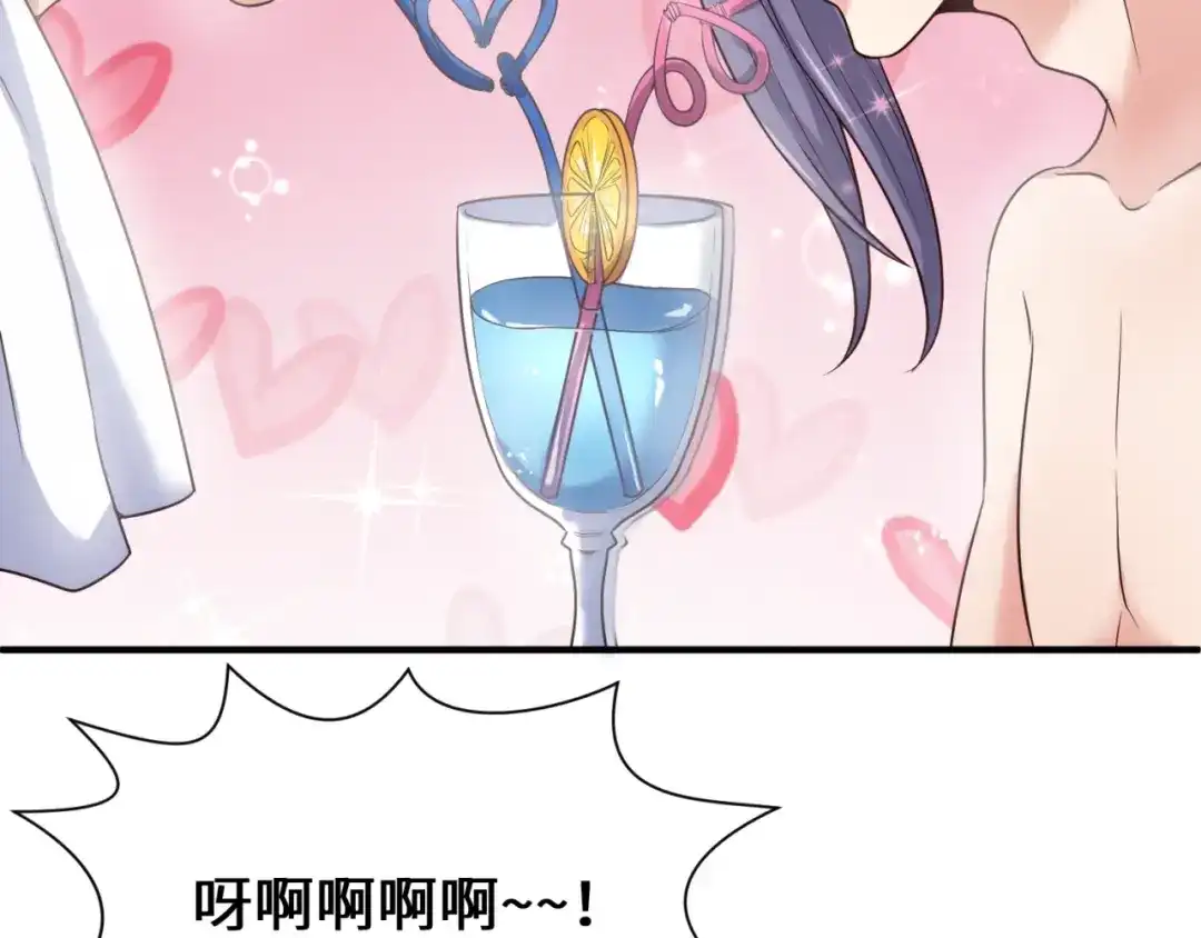 《穿越拦截者》第36话 兄弟有苦你对我说！ 第60页