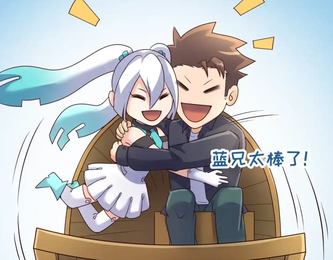 《穿越拦截者》第36话 兄弟有苦你对我说！ 第115页