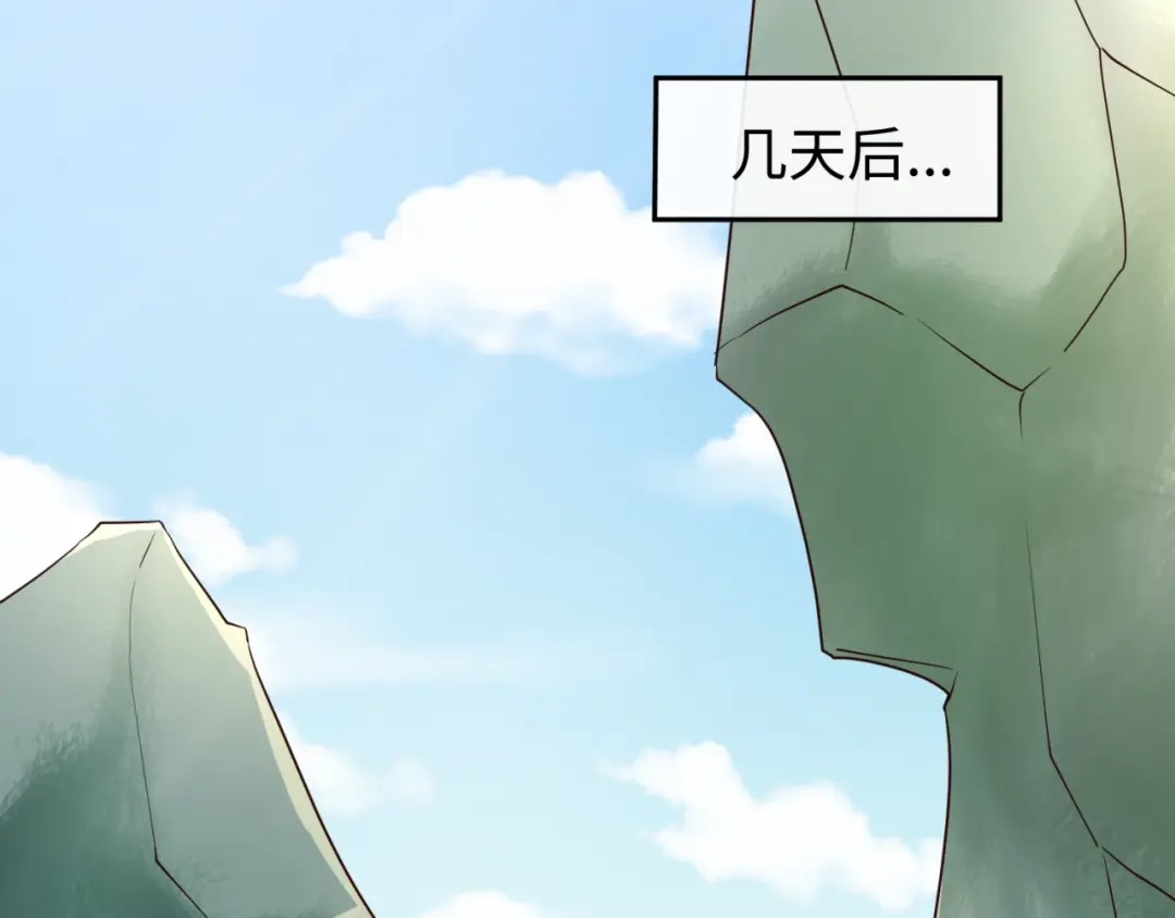《穿越拦截者》第36话 兄弟有苦你对我说！ 第37页