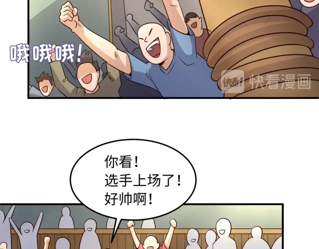 《穿越拦截者》第36话 兄弟有苦你对我说！ 第89页
