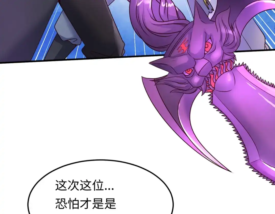 《穿越拦截者》第37话 邪功和暗器 第60页