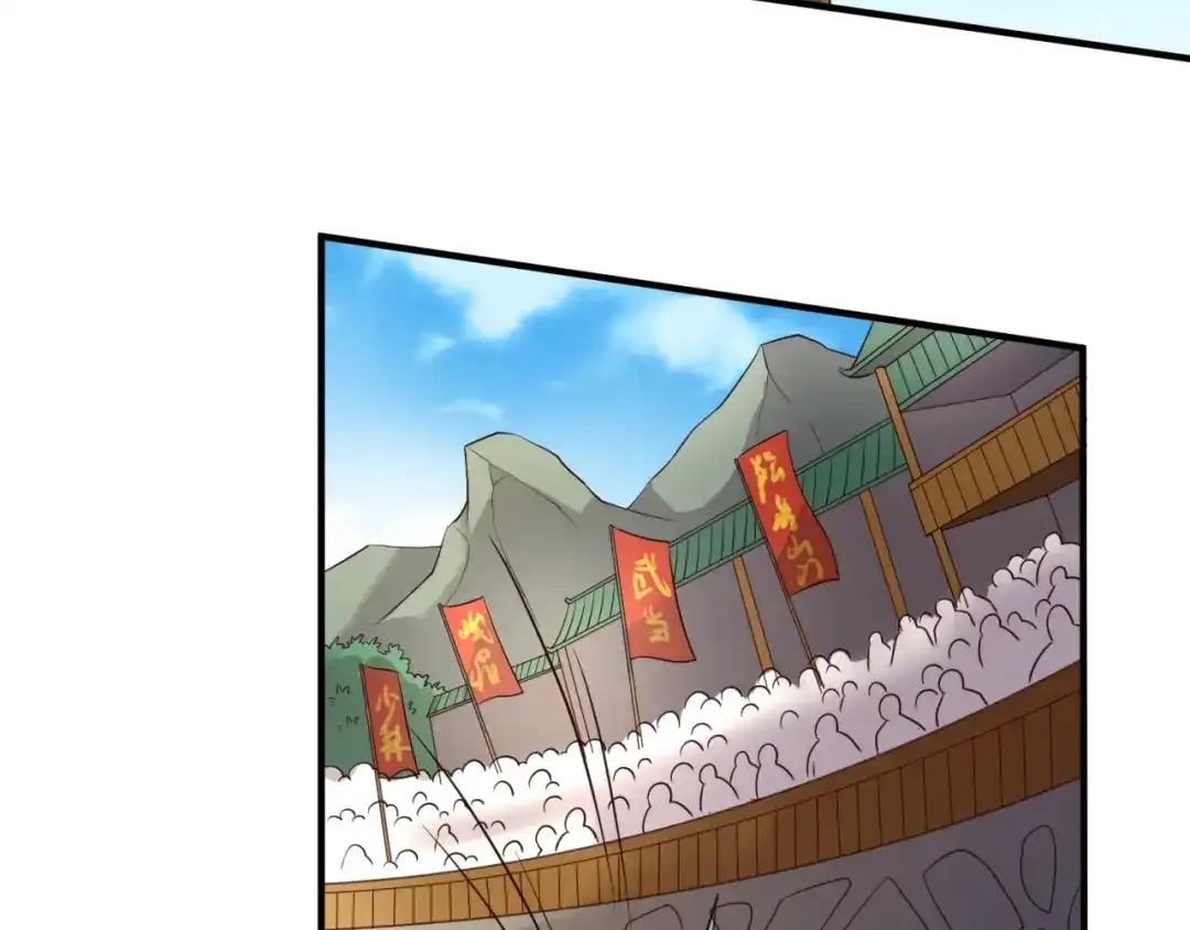 《穿越拦截者》第37话 邪功和暗器 第39页