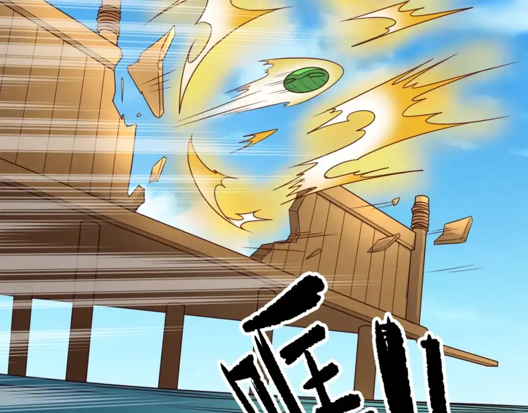 《穿越拦截者》第37话 邪功和暗器 第36页