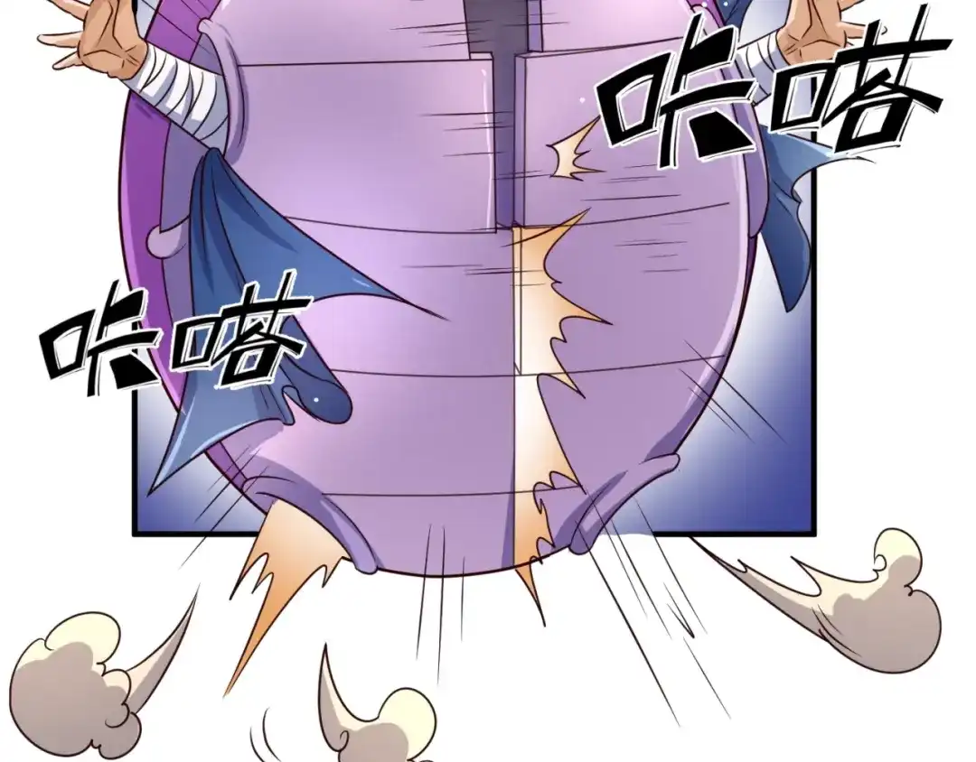 《穿越拦截者》第37话 邪功和暗器 第51页
