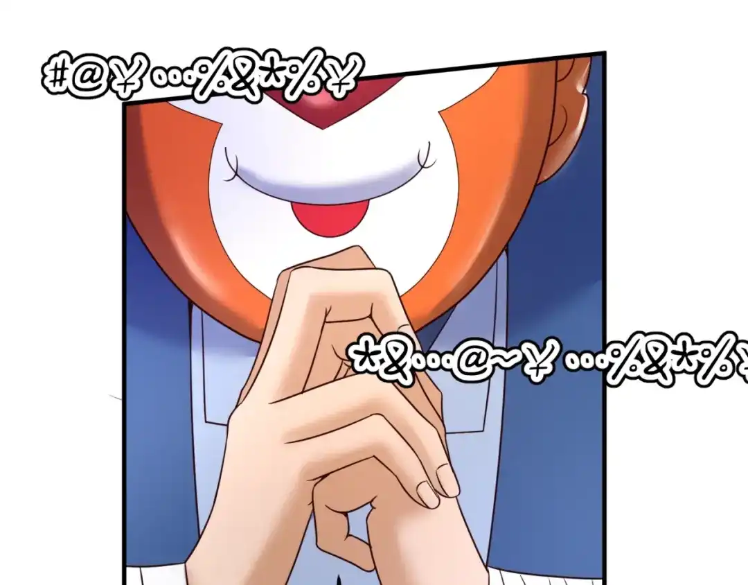 《穿越拦截者》第37话 邪功和暗器 第49页