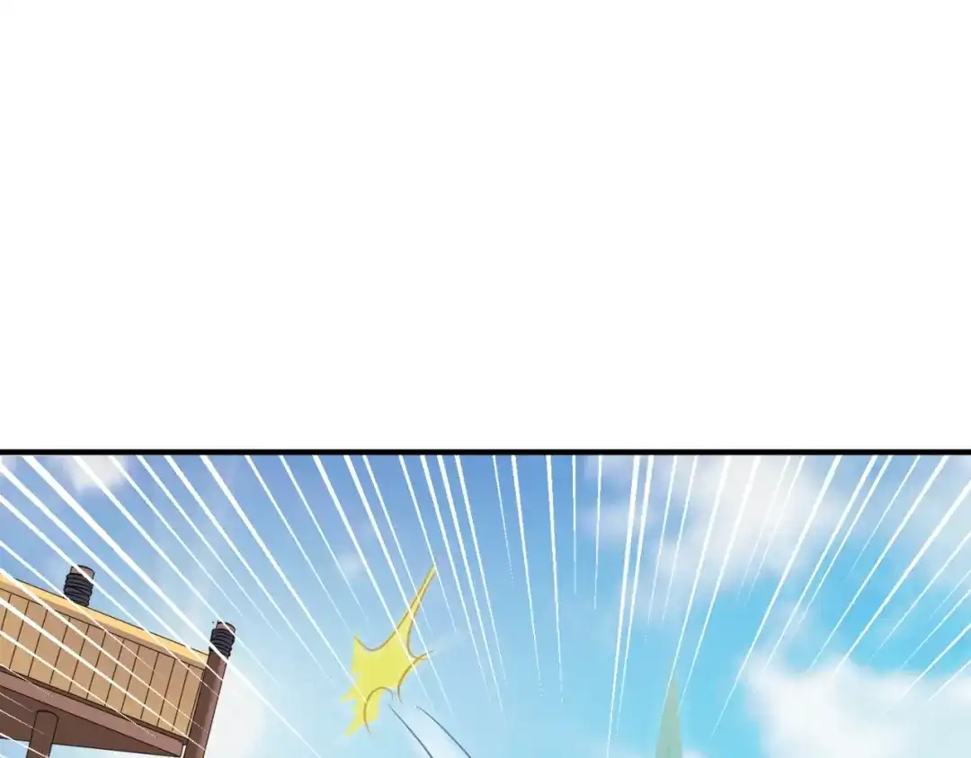《穿越拦截者》第37话 邪功和暗器 第78页