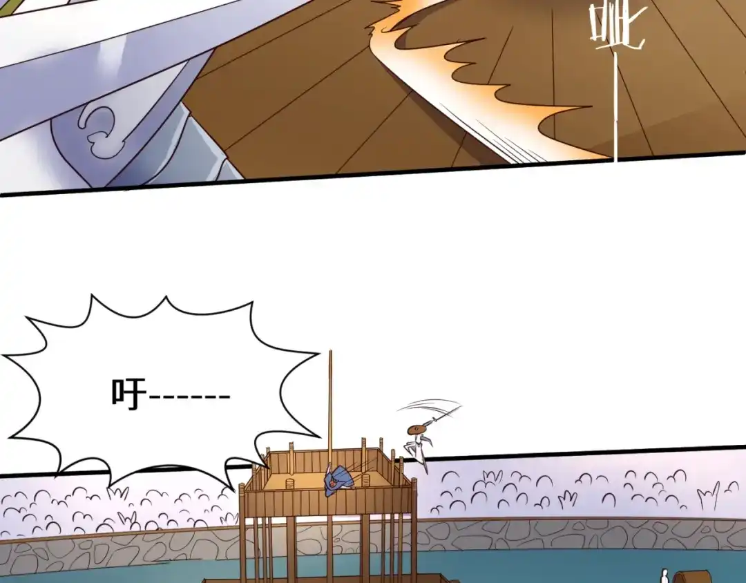 《穿越拦截者》第37话 邪功和暗器 第19页
