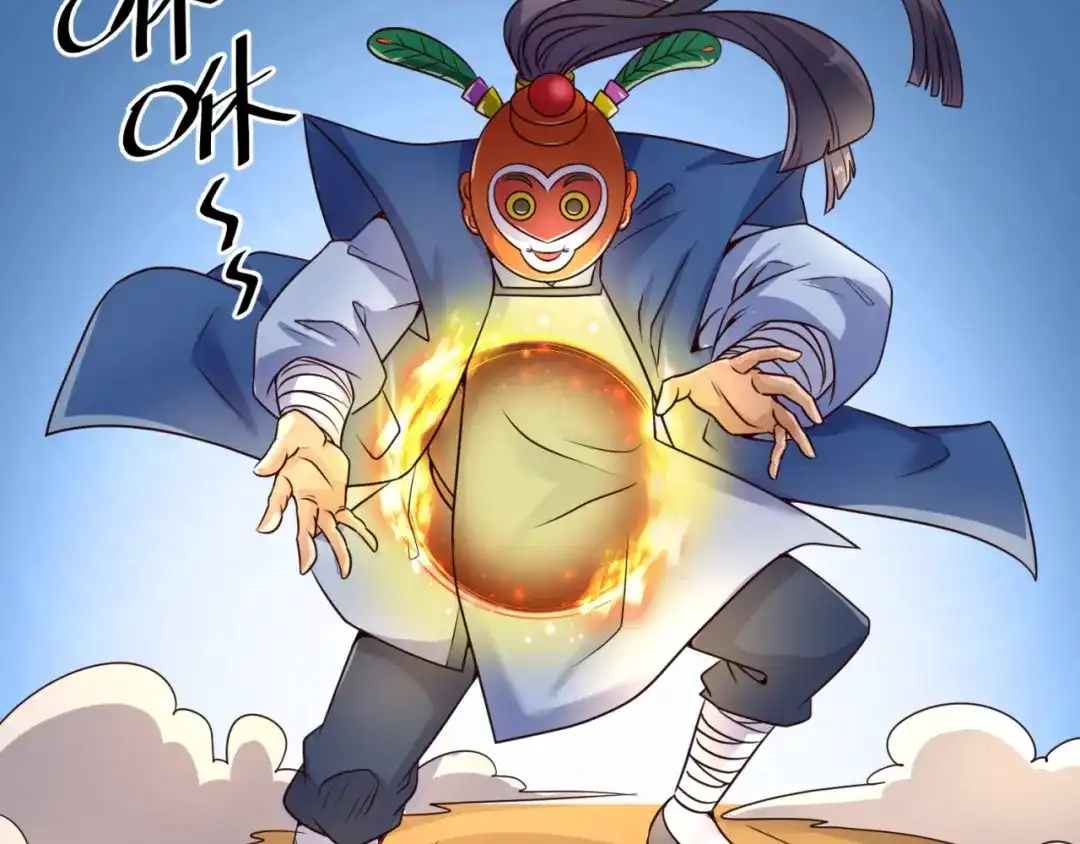 《穿越拦截者》第37话 邪功和暗器 第23页