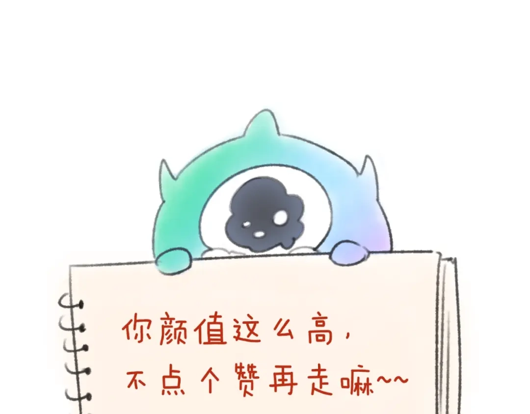 《穿越拦截者》第37话 邪功和暗器 第114页
