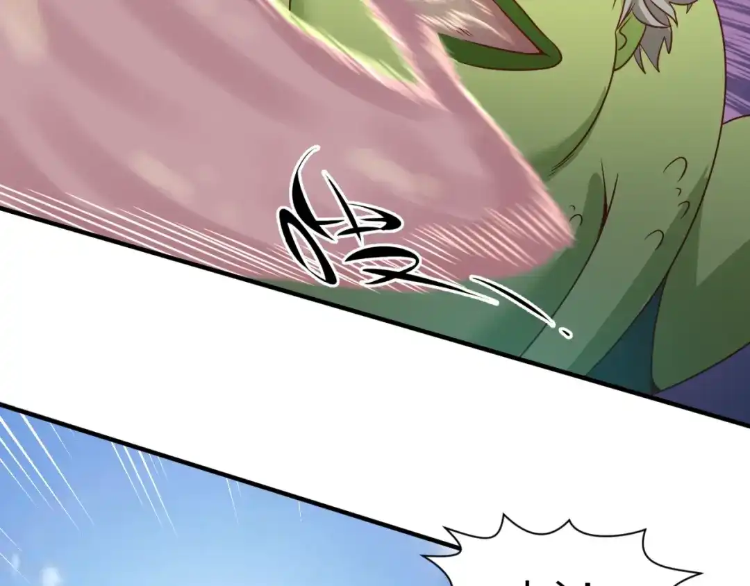 《穿越拦截者》第38话 这蛤蟆有毒！ 第79页