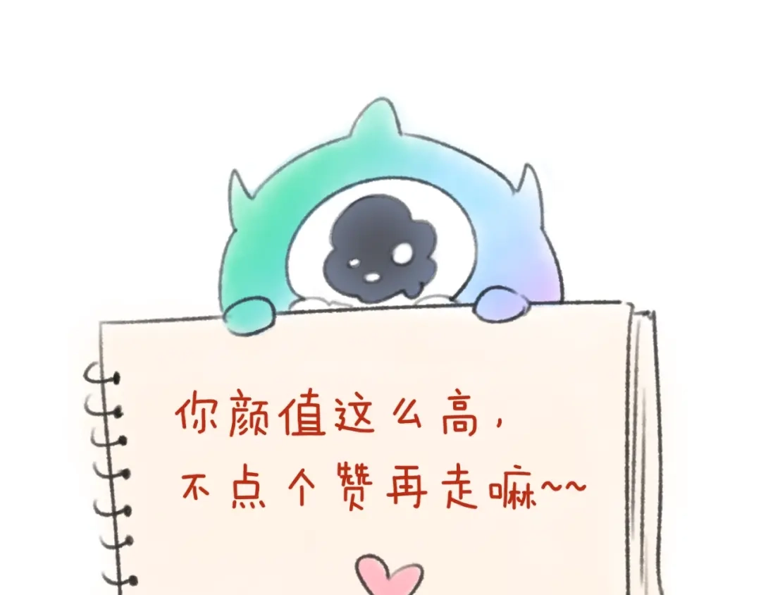 《穿越拦截者》第38话 这蛤蟆有毒！ 第100页