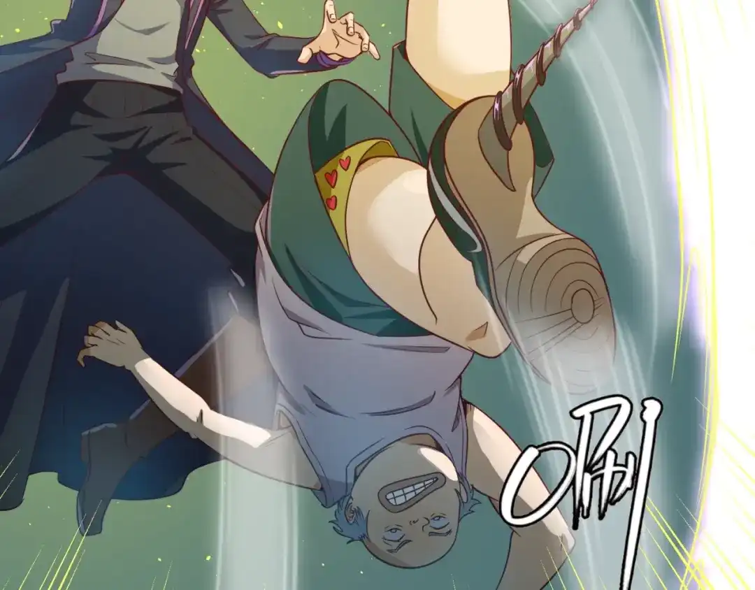 《穿越拦截者》第38话 这蛤蟆有毒！ 第32页