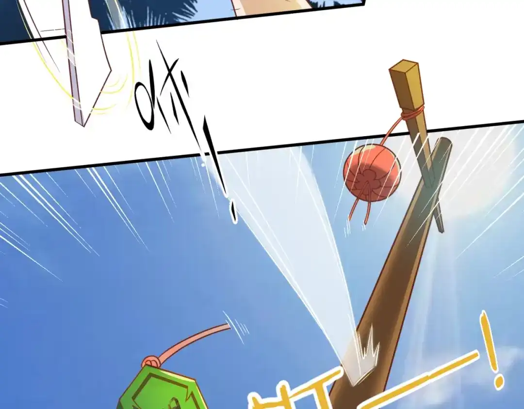 《穿越拦截者》第38话 这蛤蟆有毒！ 第37页