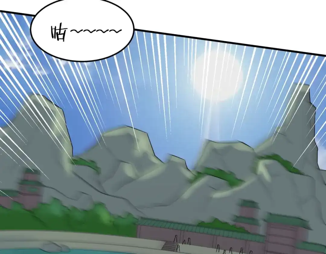 《穿越拦截者》第38话 这蛤蟆有毒！ 第63页