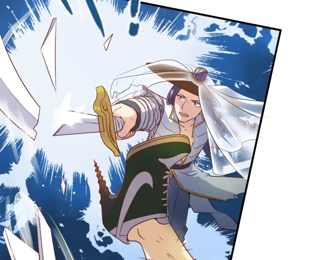 《穿越拦截者》第38话 这蛤蟆有毒！ 第36页