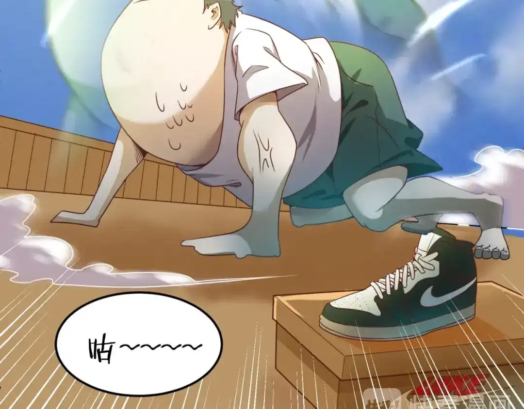《穿越拦截者》第38话 这蛤蟆有毒！ 第68页