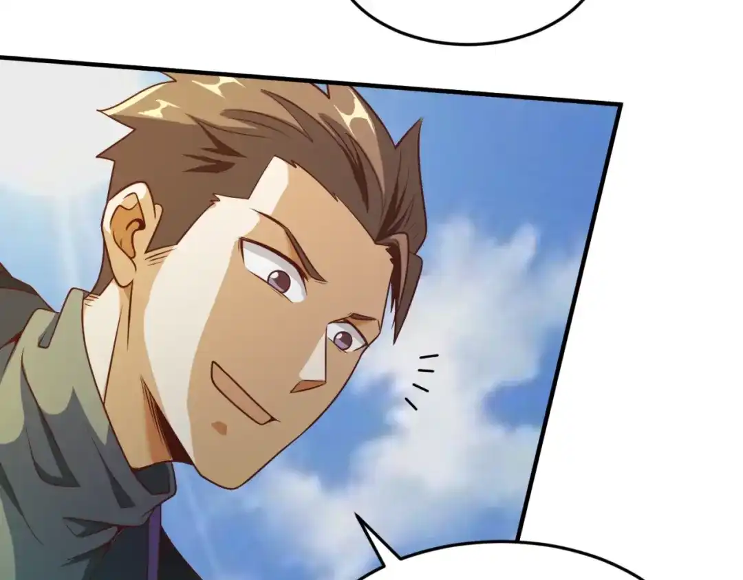 《穿越拦截者》第38话 这蛤蟆有毒！ 第77页