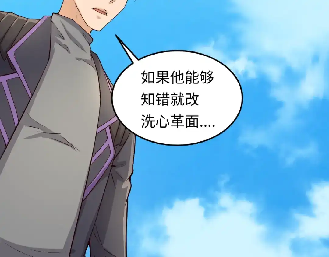 《穿越拦截者》第39话 答应我，不要做鞋狗了 第77页
