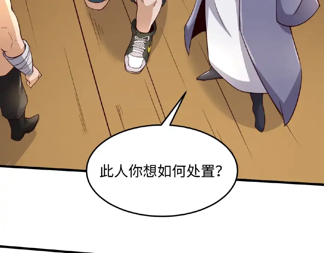 《穿越拦截者》第39话 答应我，不要做鞋狗了 第74页