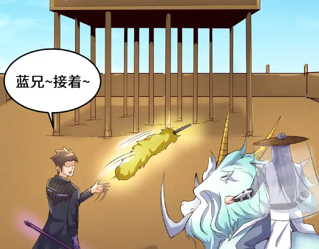《穿越拦截者》第39话 答应我，不要做鞋狗了 第6页
