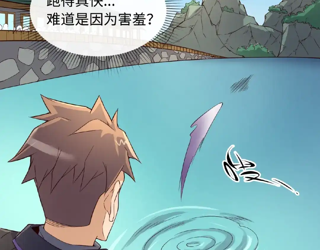 《穿越拦截者》第39话 答应我，不要做鞋狗了 第71页