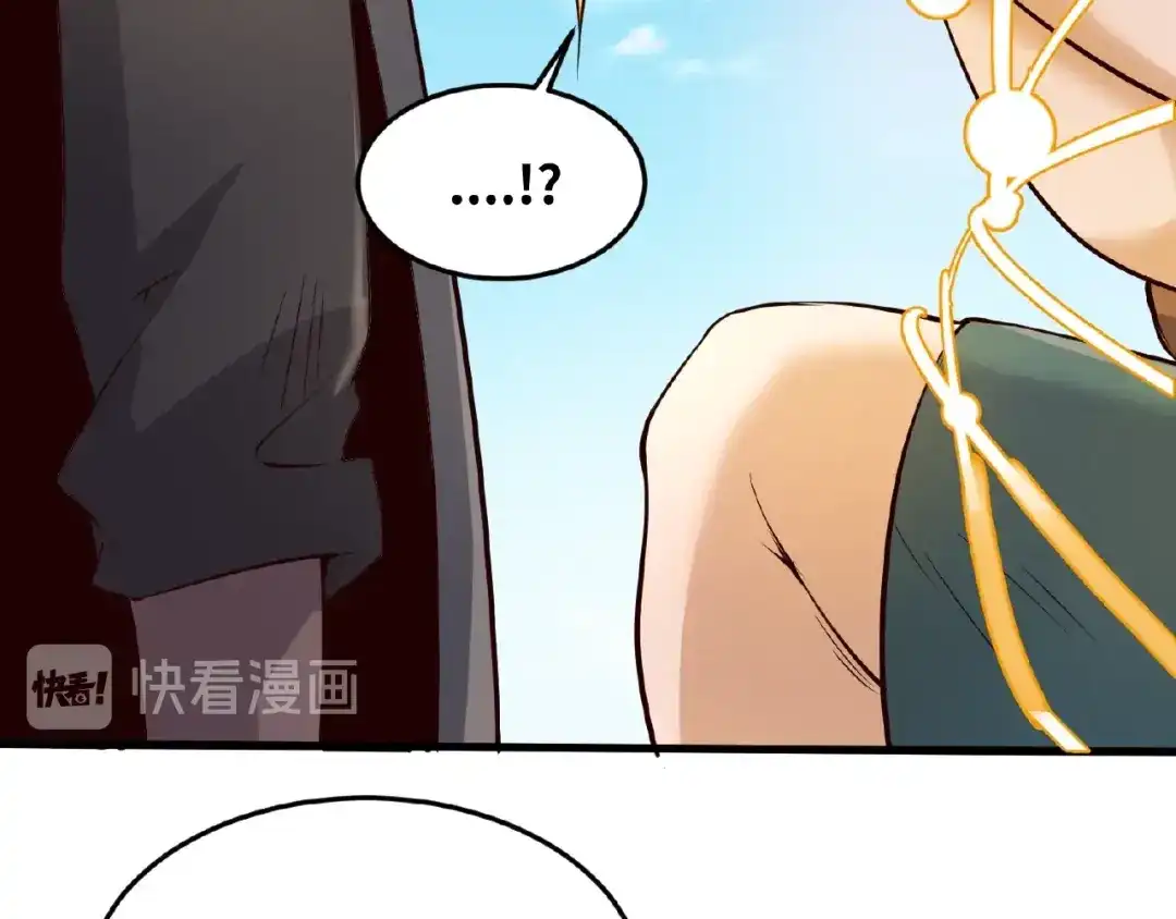 《穿越拦截者》第39话 答应我，不要做鞋狗了 第79页