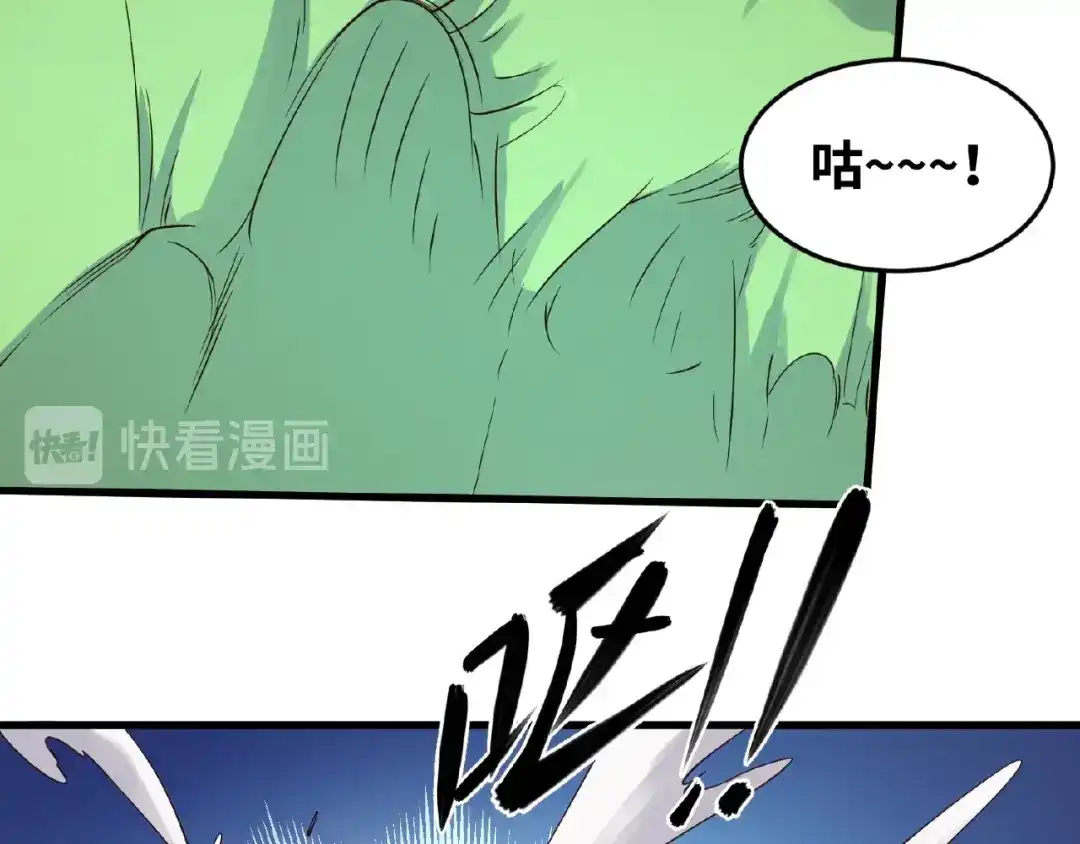 《穿越拦截者》第39话 答应我，不要做鞋狗了 第62页