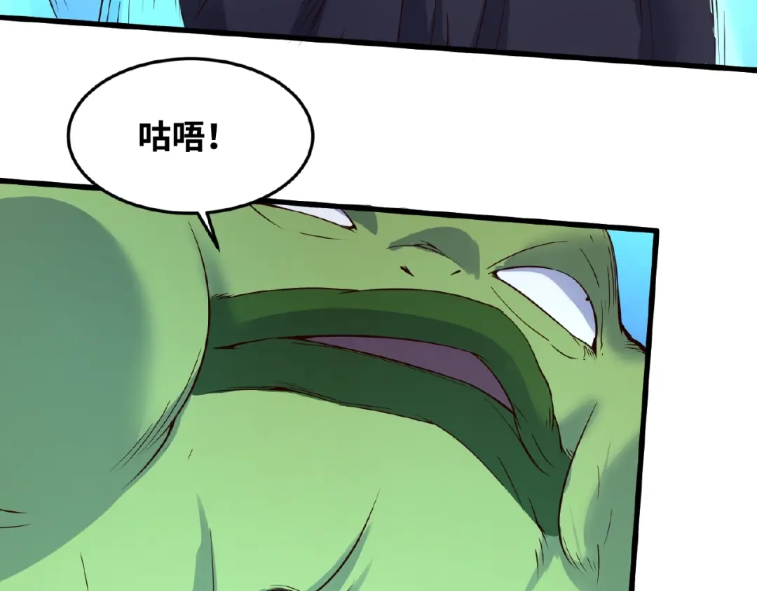 《穿越拦截者》第39话 答应我，不要做鞋狗了 第61页