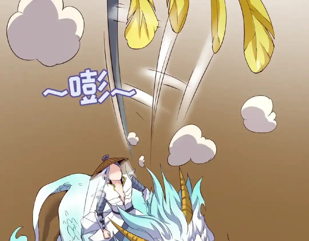 《穿越拦截者》第39话 答应我，不要做鞋狗了 第12页