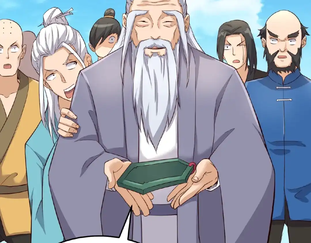 《穿越拦截者》第39话 答应我，不要做鞋狗了 第95页